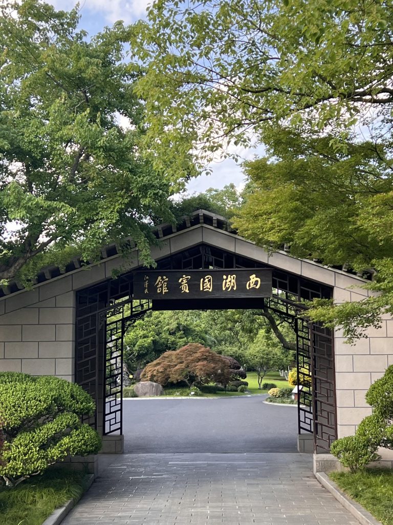 杭州西湖边的9家必住星级酒店:湖光山色中的奢华体验插图3 杭州西湖边的9家必住星级酒店:湖光山色中的奢华体验插图3