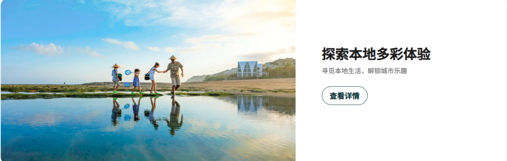 万豪旅享家「豪友团」上线!带娃住进童话里,这波亲子福利太会了插图1 万豪旅享家「豪友团」上线!带娃住进童话里,这波亲子福利太会了插图1