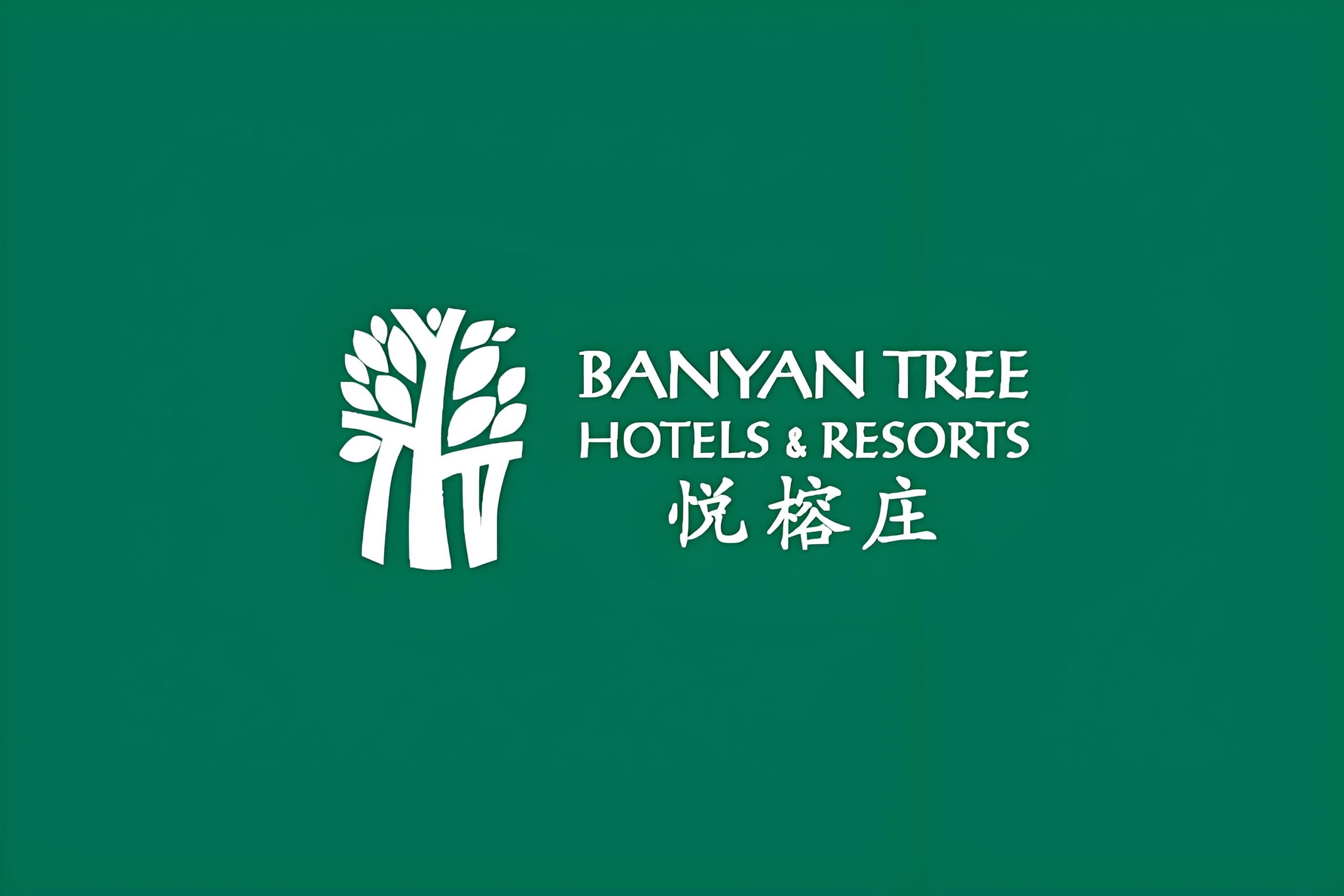 悦榕庄连住2-3晚及以上优惠活动汇总（截至2025年8月最新信息）缩略图