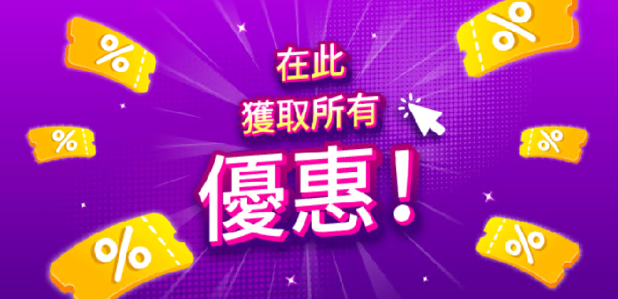 Agoda全客群福利指南｜6类用户专属优惠+实操攻略，这样订酒店最省钱插图1