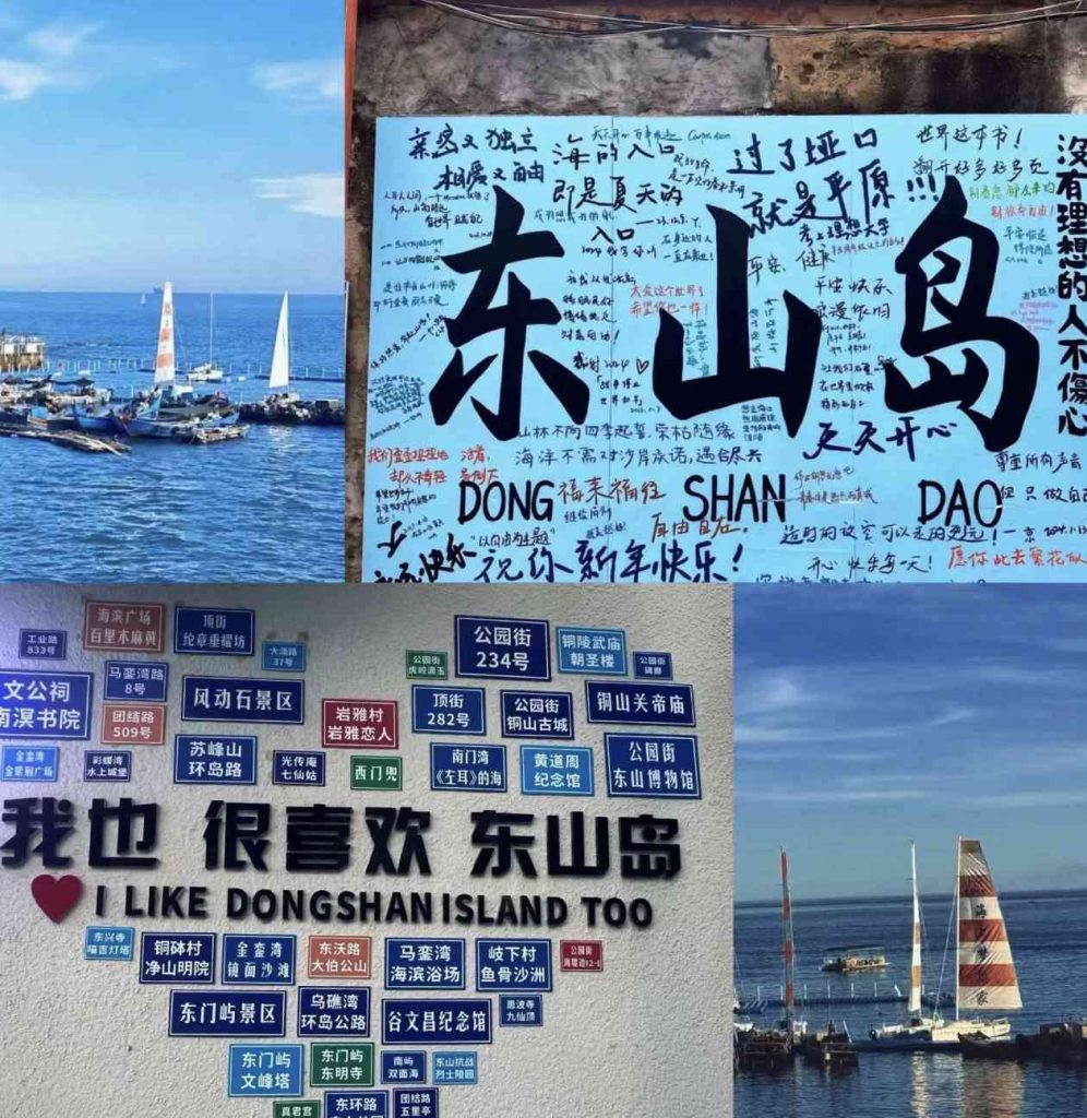 🌊东山岛2025玩法大公开：小众海岛的N种浪漫打开方式插图10
